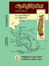 ஆஸ்திரேலியா