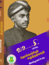 தொல்காப்பியம்  எழுத்ததிகாரம்
