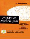 அமெரிக்க ஐக்கிய நாடுகள்  கானடா  ஜப்பான்  ஆஸ்திரேலியா