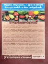 இந்திய அடிப்படை / மூல உணவுப் பொருட்களில் உள்ள சத்துக்கள் - Nutritive values of Indian Primary(plant & animal origin) Foods VOLUME - 4
