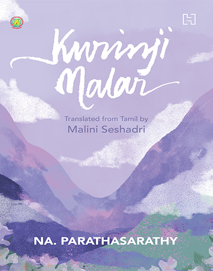 Kurinji Malar