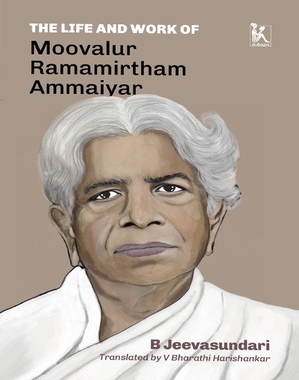The Life and Work of Moovalur Ramamirtham Ammaiyar