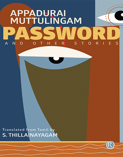Password
