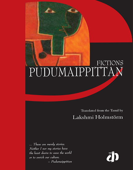 Fictions Pudumaipittan