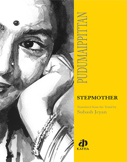 Stepmother