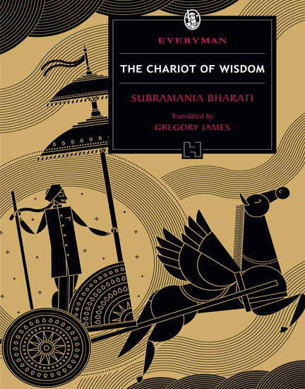 The Chariot of Wisdom (Gnyanaratham)