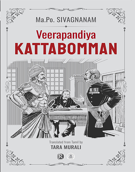 Ma.Po. SIVAGNANAM  Veerapandiya KATTABOMMAN