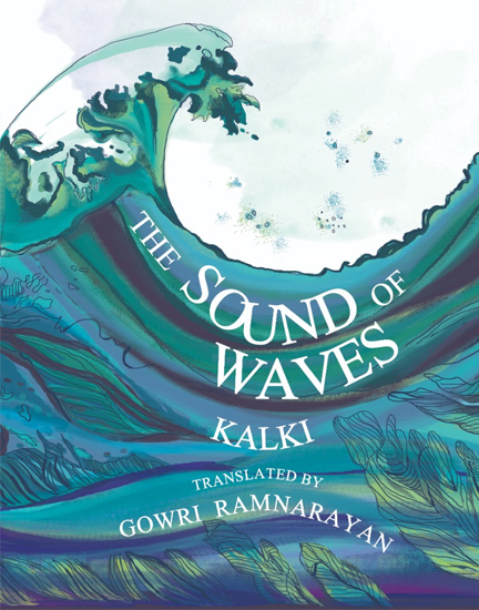 The Sound of waves