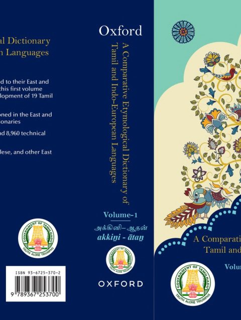 A Comparative Etymological Dictionary of Tamil and Indo-European Languages – Volume 1