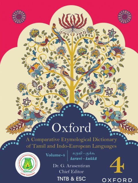 A Comparative Etymological Dictionary of Tamil and Indo-European Languages - Volume 4 (Author:Dr. G. Arasentiran)